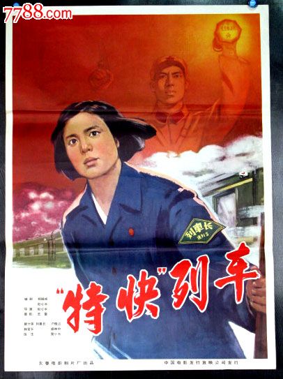 报到证样本照片
